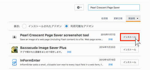 f:id:okinawapunk:20160325191929p:plain f:id:okinawapunk:20160325191929p:plain