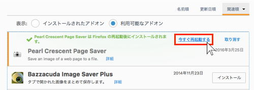 f:id:okinawapunk:20160325191930p:plain f:id:okinawapunk:20160325191930p:plain