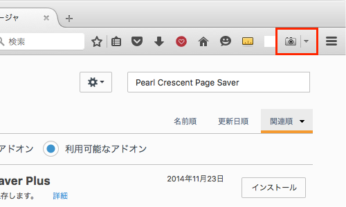 f:id:okinawapunk:20160325191931p:plain f:id:okinawapunk:20160325191931p:plain