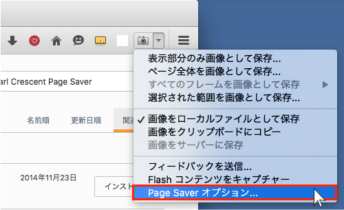 f:id:okinawapunk:20160325191932p:plain f:id:okinawapunk:20160325191932p:plain