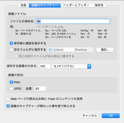 f:id:okinawapunk:20160325191934p:plain f:id:okinawapunk:20160325191934p:plain