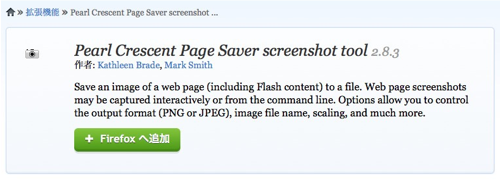 f:id:okinawapunk:20160326092659p:plain f:id:okinawapunk:20160326092659p:plain