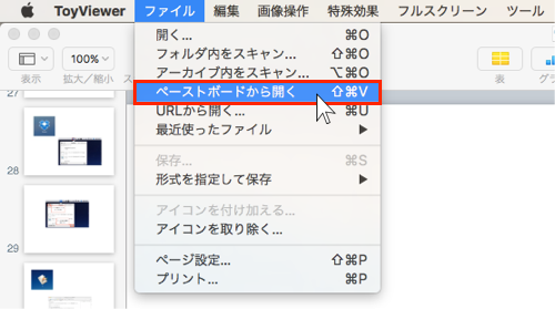 f:id:okinawapunk:20160326201524p:plain f:id:okinawapunk:20160326201524p:plain