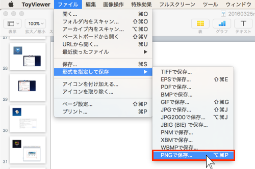 f:id:okinawapunk:20160326201526p:plain f:id:okinawapunk:20160326201526p:plain