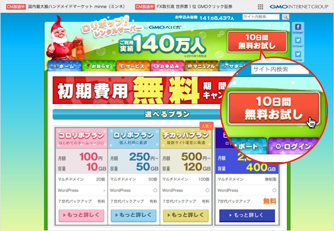 f:id:okinawapunk:20160330145523p:plain f:id:okinawapunk:20160330145523p:plain