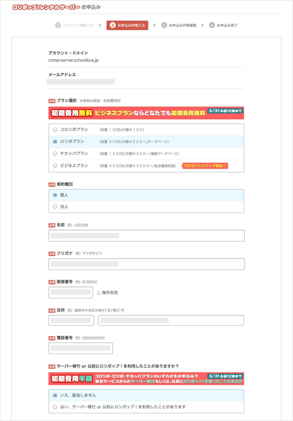 f:id:okinawapunk:20160330145525p:plain f:id:okinawapunk:20160330145525p:plain