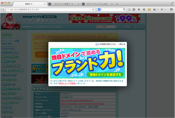 f:id:okinawapunk:20160330145531p:plain f:id:okinawapunk:20160330145531p:plain