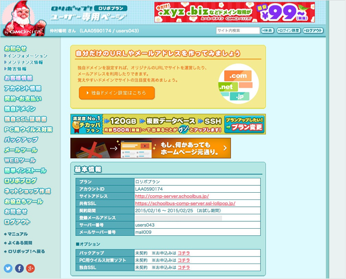 f:id:okinawapunk:20160330145532p:plain f:id:okinawapunk:20160330145532p:plain