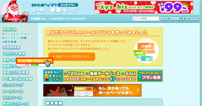 f:id:okinawapunk:20160330145533p:plain f:id:okinawapunk:20160330145533p:plain