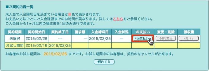 f:id:okinawapunk:20160330145535p:plain f:id:okinawapunk:20160330145535p:plain