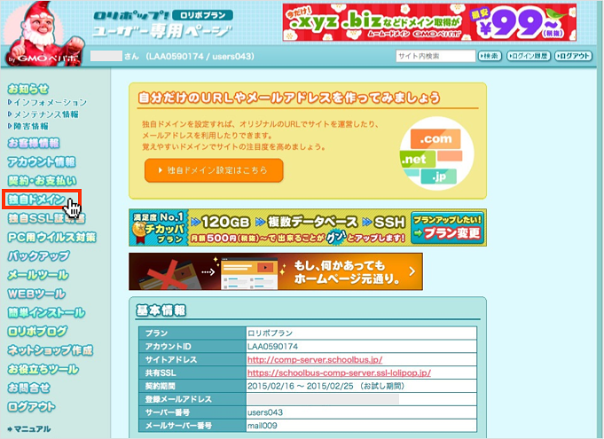 f:id:okinawapunk:20160330153323p:plain f:id:okinawapunk:20160330153323p:plain