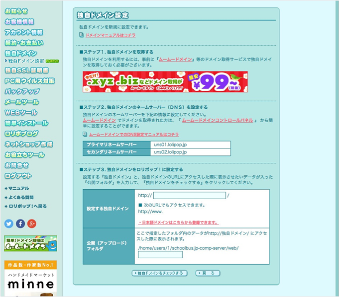 f:id:okinawapunk:20160330153324p:plain f:id:okinawapunk:20160330153324p:plain