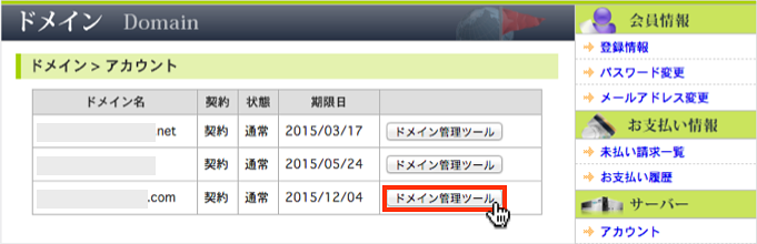 f:id:okinawapunk:20160330153328p:plain f:id:okinawapunk:20160330153328p:plain