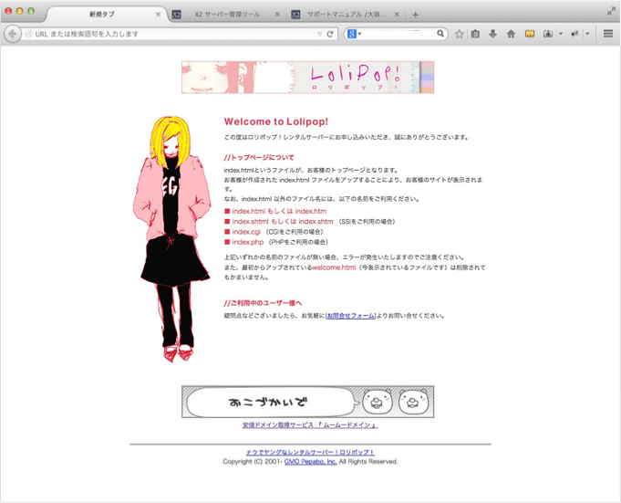 f:id:okinawapunk:20160330153335p:plain f:id:okinawapunk:20160330153335p:plain