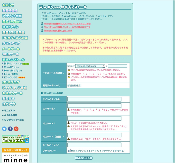 f:id:okinawapunk:20160330164351p:plain f:id:okinawapunk:20160330164351p:plain