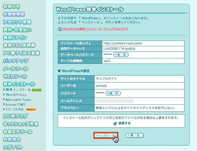 f:id:okinawapunk:20160330164353p:plain f:id:okinawapunk:20160330164353p:plain