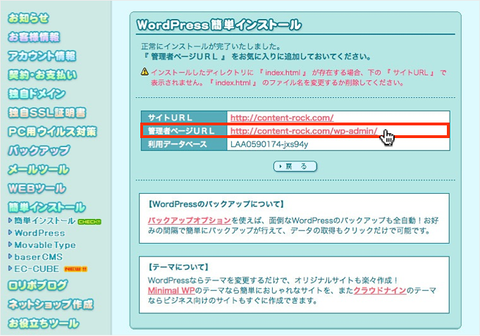 f:id:okinawapunk:20160330164354p:plain f:id:okinawapunk:20160330164354p:plain