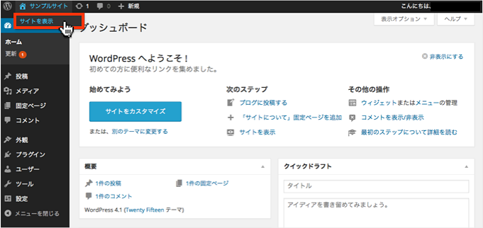 f:id:okinawapunk:20160330164356p:plain f:id:okinawapunk:20160330164356p:plain