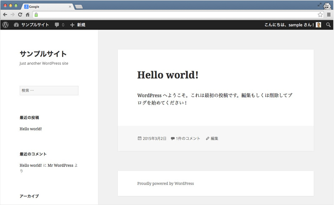 f:id:okinawapunk:20160330164357p:plain f:id:okinawapunk:20160330164357p:plain