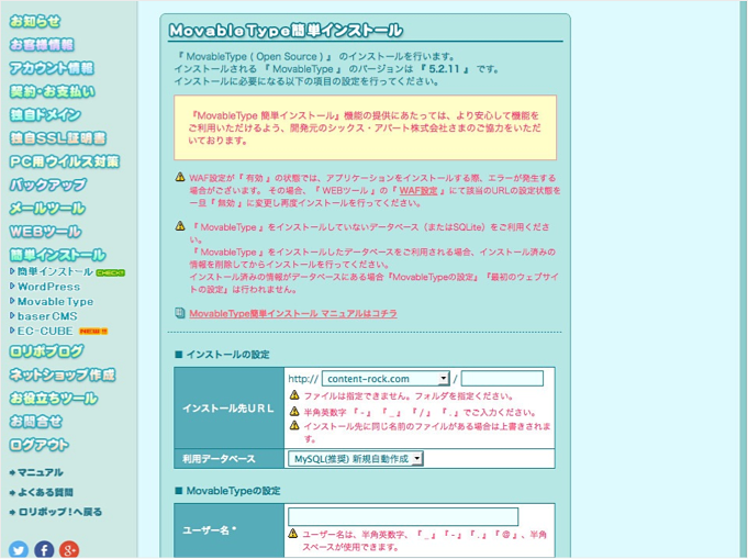 f:id:okinawapunk:20160330170921p:plain f:id:okinawapunk:20160330170921p:plain