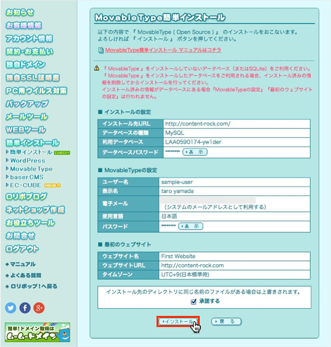 f:id:okinawapunk:20160330170923p:plain f:id:okinawapunk:20160330170923p:plain