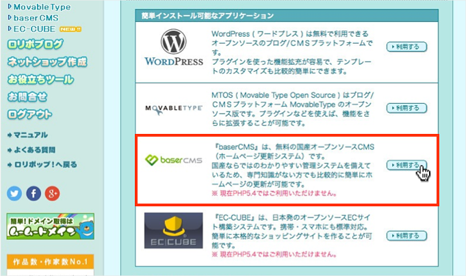 f:id:okinawapunk:20160402212653p:plain f:id:okinawapunk:20160402212653p:plain