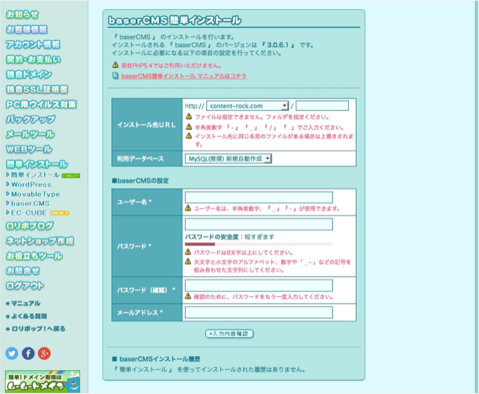 f:id:okinawapunk:20160402212654p:plain f:id:okinawapunk:20160402212654p:plain