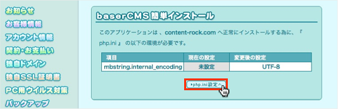 f:id:okinawapunk:20160402212656p:plain f:id:okinawapunk:20160402212656p:plain