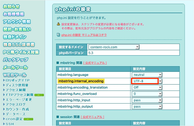 f:id:okinawapunk:20160402212657p:plain f:id:okinawapunk:20160402212657p:plain