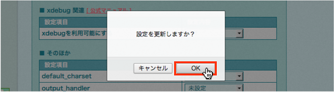 f:id:okinawapunk:20160402212659p:plain f:id:okinawapunk:20160402212659p:plain