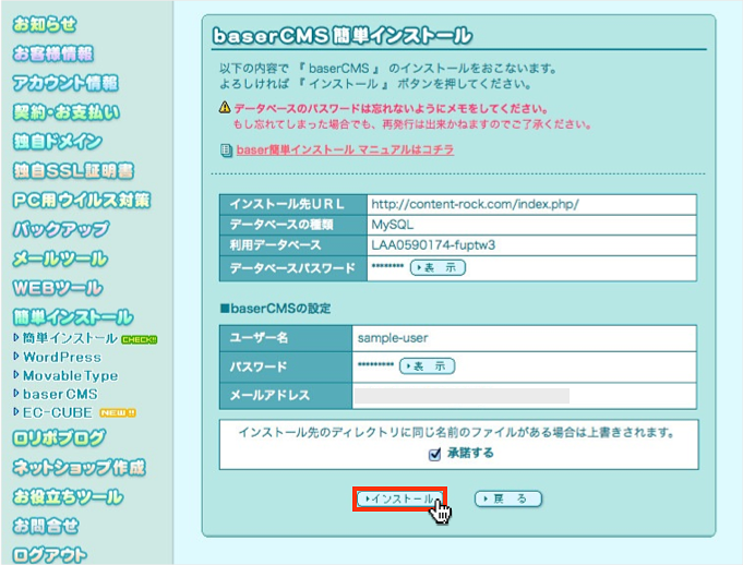 f:id:okinawapunk:20160402212702p:plain f:id:okinawapunk:20160402212702p:plain