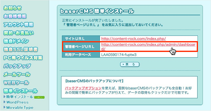 f:id:okinawapunk:20160402212703p:plain f:id:okinawapunk:20160402212703p:plain