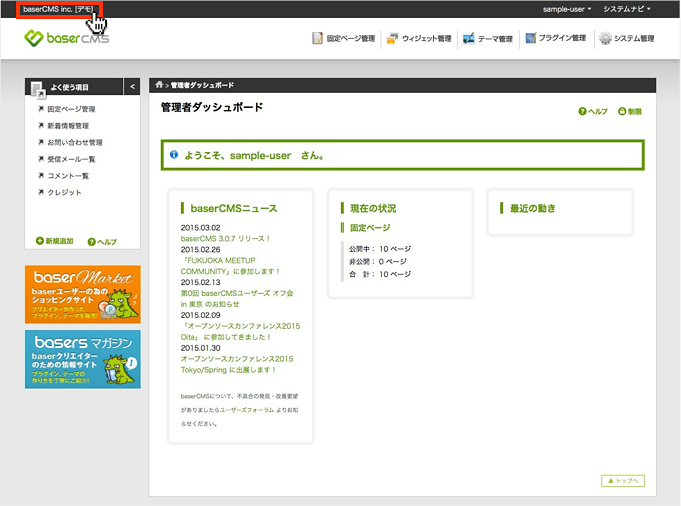 f:id:okinawapunk:20160402212705p:plain f:id:okinawapunk:20160402212705p:plain