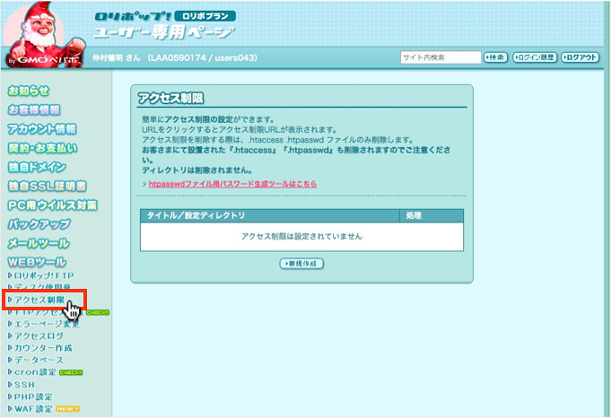 f:id:okinawapunk:20160403210735p:plain f:id:okinawapunk:20160403210735p:plain