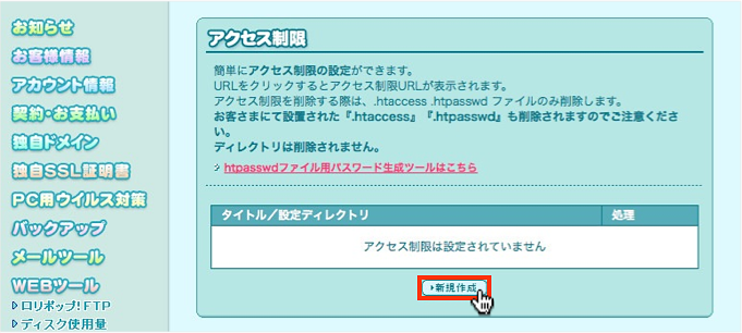 f:id:okinawapunk:20160403210736p:plain f:id:okinawapunk:20160403210736p:plain