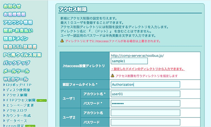 f:id:okinawapunk:20160403210738p:plain f:id:okinawapunk:20160403210738p:plain