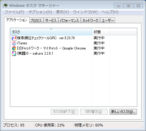 f:id:okinawapunk:20160404195736p:plain f:id:okinawapunk:20160404195736p:plain