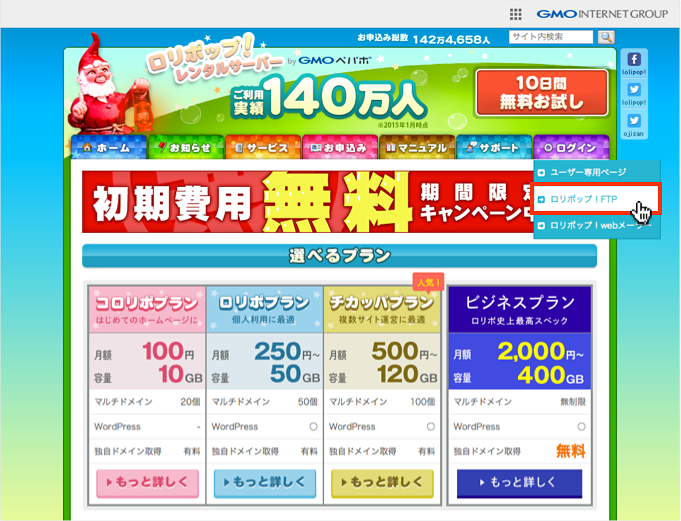 f:id:okinawapunk:20160405155635p:plain f:id:okinawapunk:20160405155635p:plain