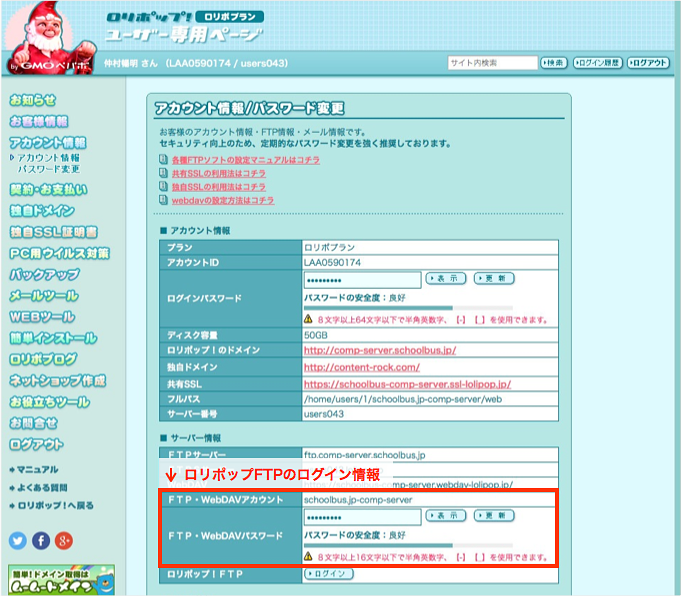 f:id:okinawapunk:20160405155637p:plain f:id:okinawapunk:20160405155637p:plain