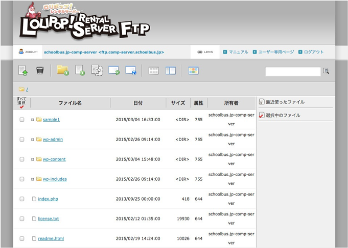 f:id:okinawapunk:20160405155638p:plain f:id:okinawapunk:20160405155638p:plain