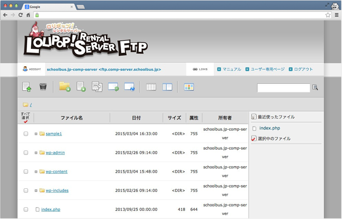 f:id:okinawapunk:20160405162544p:plain f:id:okinawapunk:20160405162544p:plain