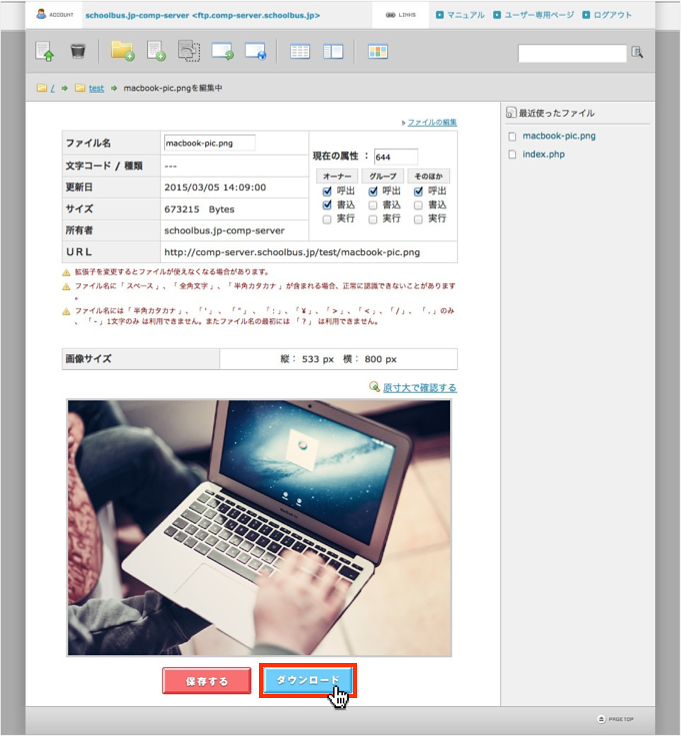 f:id:okinawapunk:20160405162553p:plain f:id:okinawapunk:20160405162553p:plain
