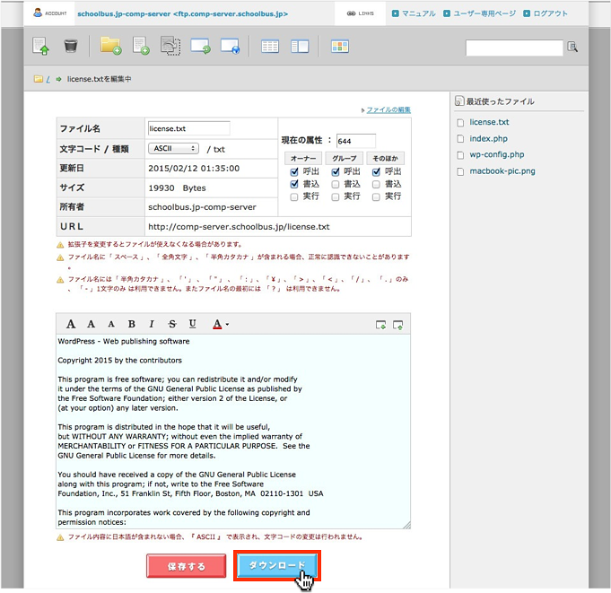 f:id:okinawapunk:20160405162557p:plain f:id:okinawapunk:20160405162557p:plain