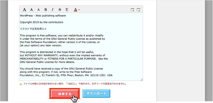 f:id:okinawapunk:20160405162558p:plain f:id:okinawapunk:20160405162558p:plain