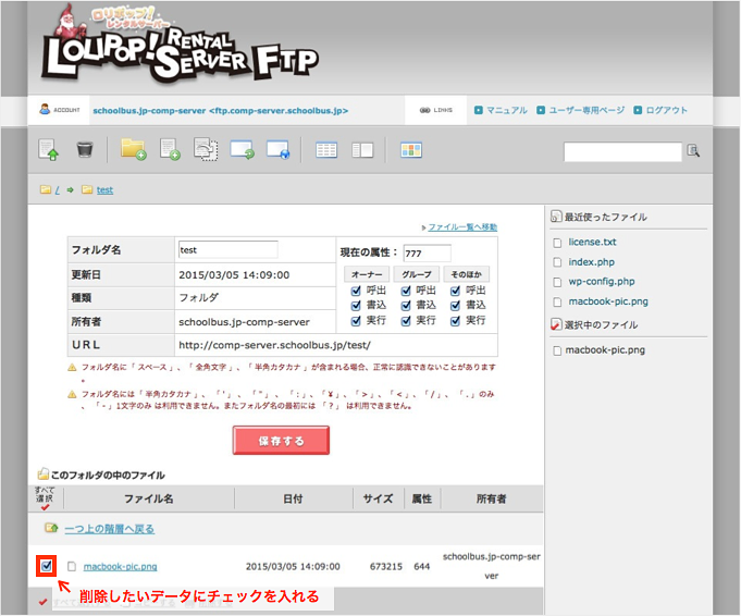 f:id:okinawapunk:20160405162559p:plain f:id:okinawapunk:20160405162559p:plain