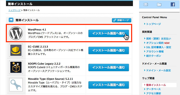 f:id:okinawapunk:20160411151008p:plain f:id:okinawapunk:20160411151008p:plain