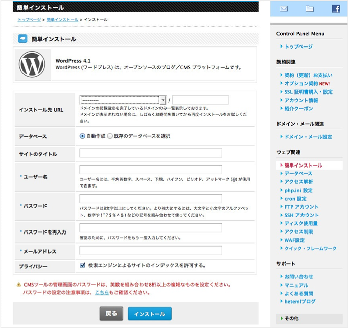f:id:okinawapunk:20160411151009p:plain f:id:okinawapunk:20160411151009p:plain