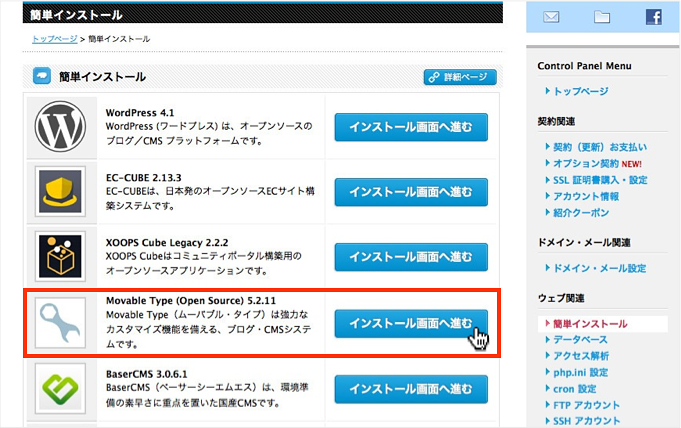 f:id:okinawapunk:20160411164327p:plain f:id:okinawapunk:20160411164327p:plain