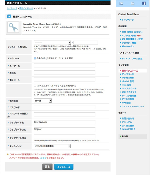 f:id:okinawapunk:20160411164328p:plain f:id:okinawapunk:20160411164328p:plain