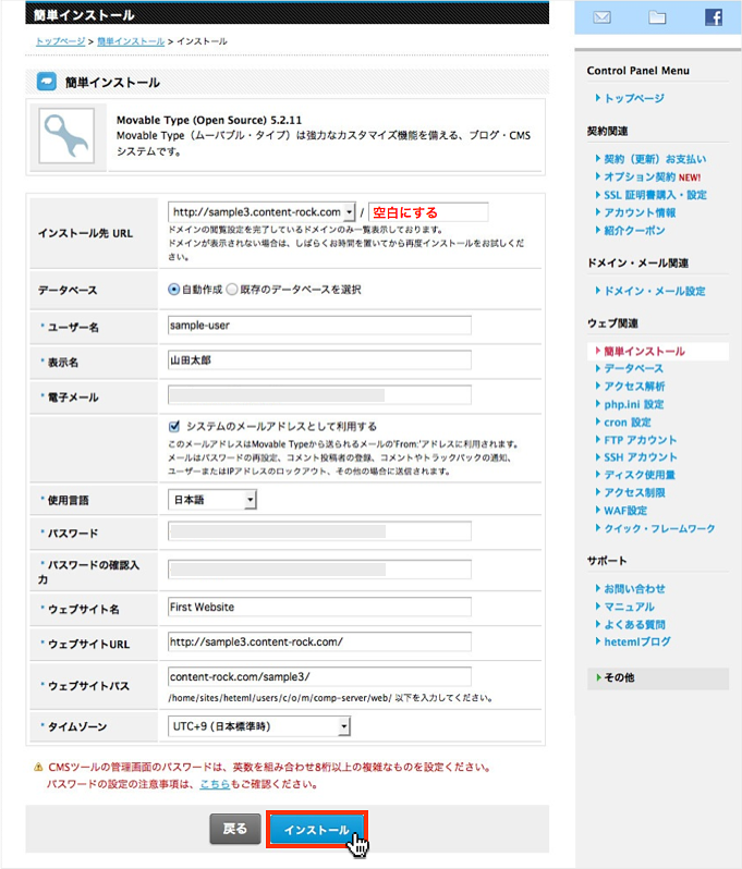 f:id:okinawapunk:20160411164329p:plain f:id:okinawapunk:20160411164329p:plain